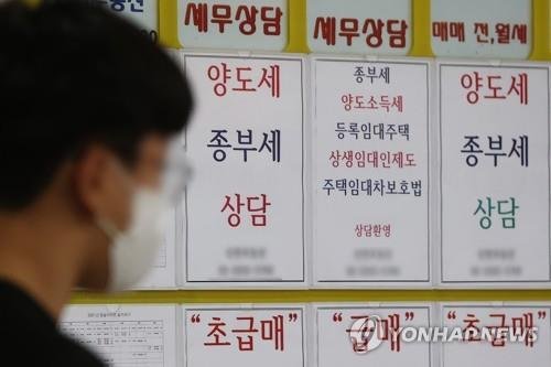 [팩트체크] 10억원 이상 있으면 한국에서 부자다?