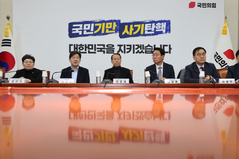 [서울=뉴시스] 권창회 기자 = 윤석열 대통령에 대한 2차 체포영장 집행이 시작된 15일 오전 서울 여의도 국회에서 권영세 국민의힘 비상대책위원장, 권성동 원내대표 등 지도부가 비상대책위원회의를 하고 있다. 2025.01.15. kch0523@newsis.com