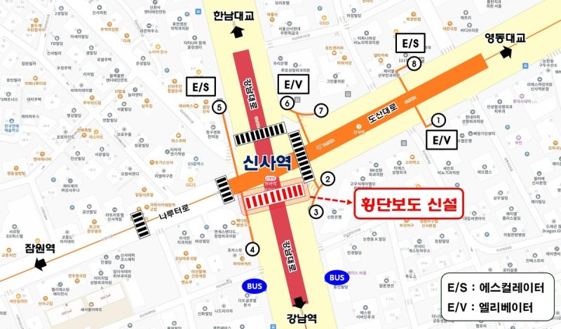신사역사거리 남측에 횡단보도 신설 (출처=연합뉴스)