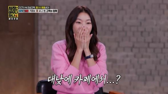 대변 테러에 만취 협박까지…한혜진 경악한 블랙컨슈머 만행