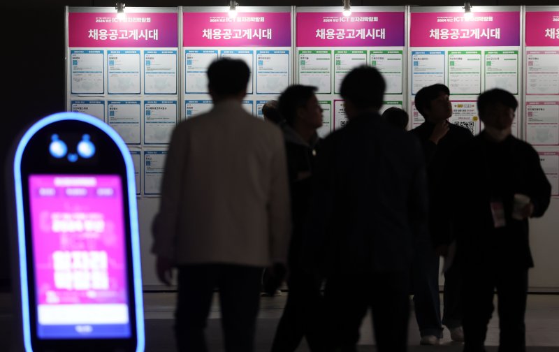 [부산=뉴시스] 하경민 기자 = 부산디지털혁신아카데미 일자리박람회가 열린 20일 부산 해운대구 벡스코 제2전시장을 찾은 구직자들이 채용공고 게시판을 살펴보고 있다. 2024.11.20. yulnetphoto@newsis.com