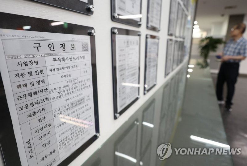 '연말 고용한파' 12월 취업자 감소…연간 증가폭은 16만명 '뚝'(종합2보) (출처=연합뉴스)