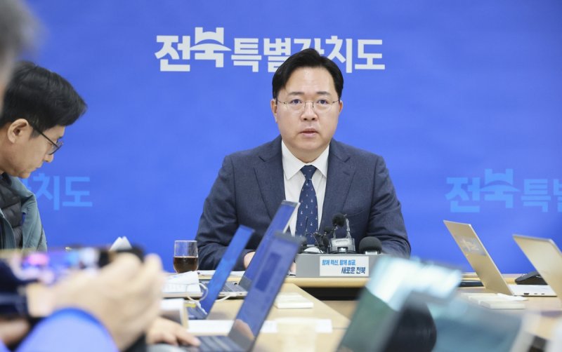 물가 잡고 상권 활성화…전북도, 설 명절 종합대책