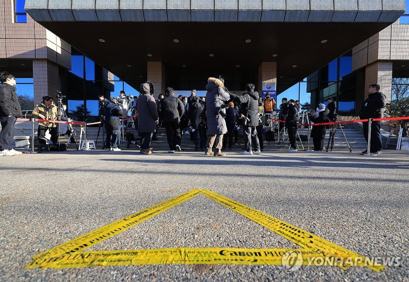 포토라인 설치된 공수처 (출처=연합뉴스)