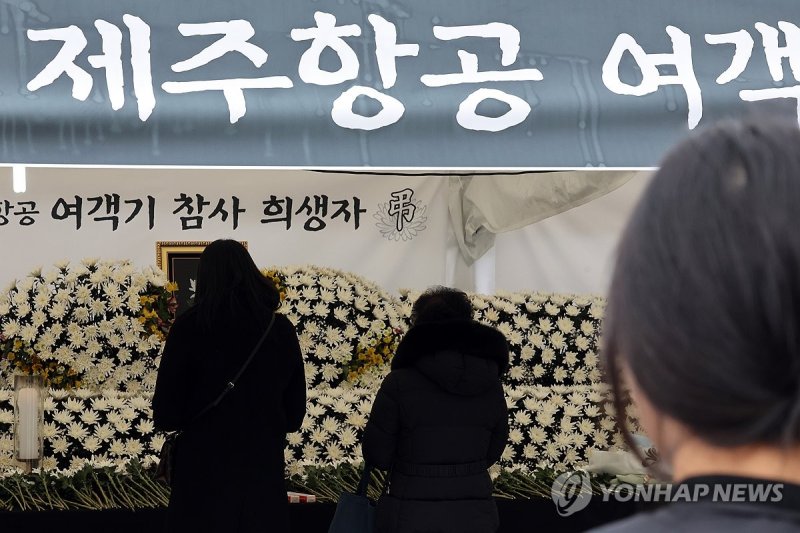 18일 무안공항서 제주항공 여객기 참사 희생자 합동추모식 열린다