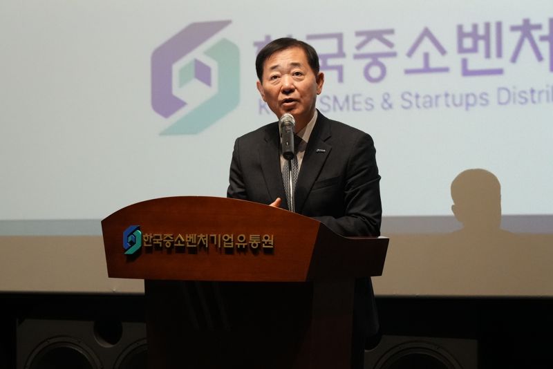 한국중소벤처기업유통원, “사랑과 신뢰 받는 기관으로”