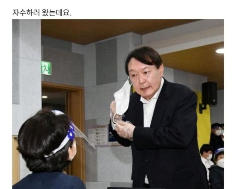 "자수하러 왔는데.." 尹대통령 체포에 조롱 밈 등장