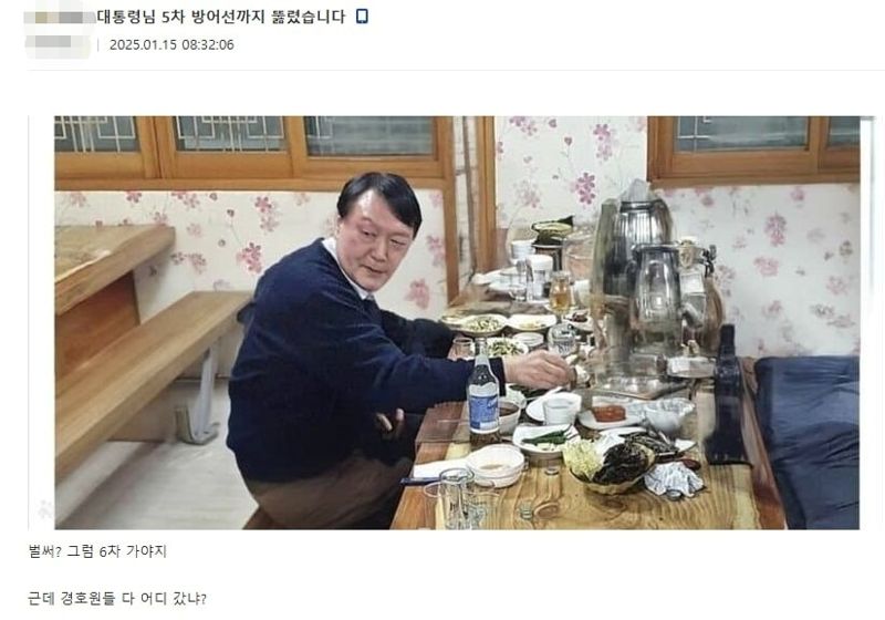 "자수하러 왔는데.." 尹대통령 체포에 조롱 밈 등장