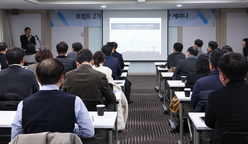 "트럼프 2.0, 글로벌 경제 불확실성 속 中企 생존전략은"