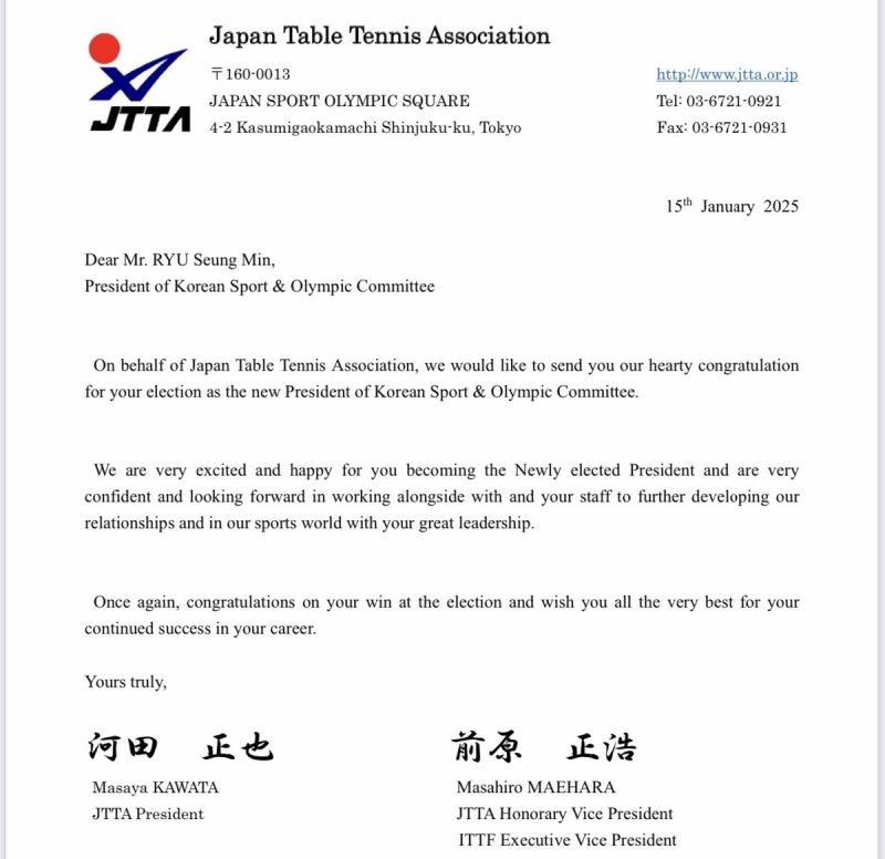 유승민 당선 세계 탁구계의 경사? 탁구연맹들 "당선 진심으로 축하"