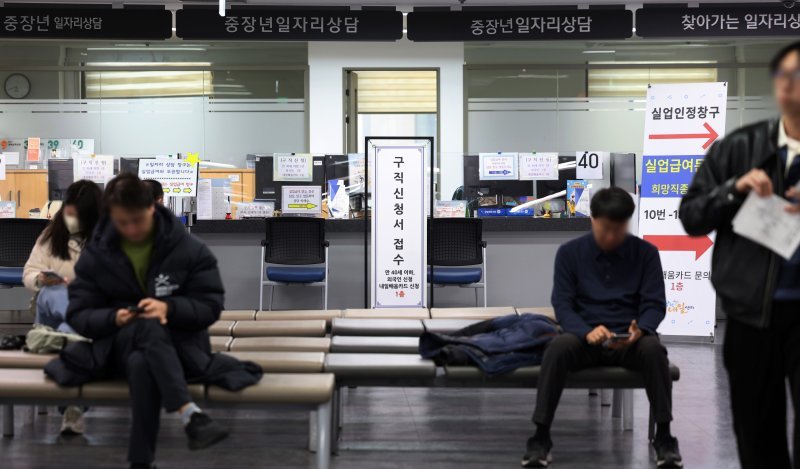 15일 서울의 한 고용복지플러스센터./사진=뉴시스