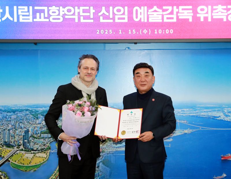 오스트리아 출신 지휘자 사샤 괴첼, 울산시립교향악단 이끈다