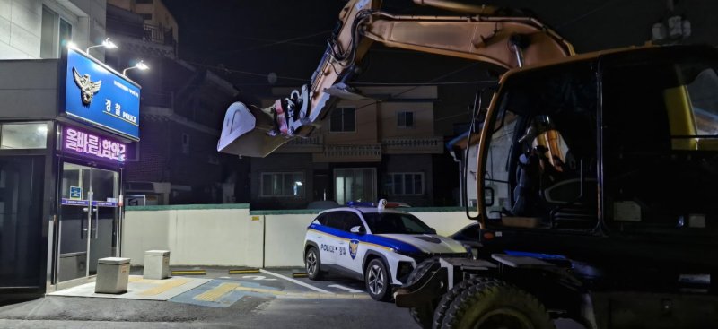 음주운전 적발에 '앙심'..굴삭기 몰고 지구대 찾아간 50대