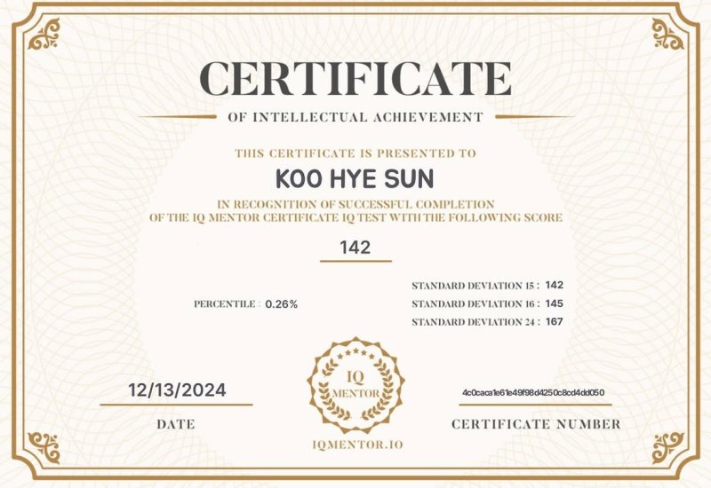 [서울=뉴시스] 구혜선 IQ 테스트 결과. (사진 = 인스타그램 캡처) 2025.01.16. photo@newsis.com *재판매 및 DB 금지