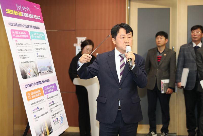 울산시 올해 교통정책 '일상의 확대'에 초점, 다양한 교통수단 확보