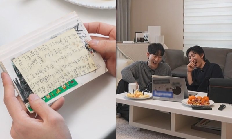 '나혼산' 코쿤, 결혼 앞둔 동생과 연애편지 발견…오빠 애틋 고백