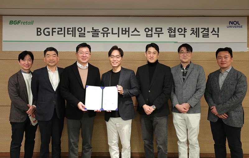 16일 오전 서울 삼성동에 위치한 BGF사옥 7층 대회의실에서 진행된 BGF리테일과 놀유니버스의 업무협약식에서 민승배 BGF리테일 대표이사(왼쪽 세번째)와 배보찬 놀유니버스 공동대표(오른쪽 네번째)를 비롯한 실무진들이 MOU 기념 사진을 촬영하고 있다. BGF리테일 제공