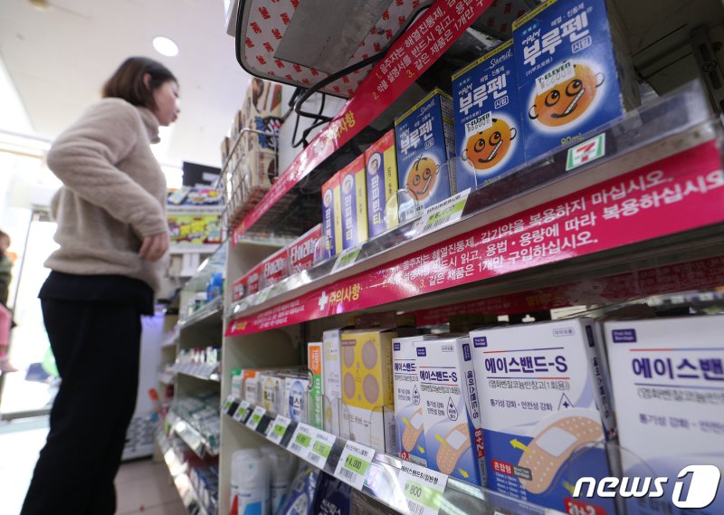 서울의 한 편의점에 일반의약품이 진열되어 있다. /뉴스1 신웅수 기자 phonalist@news1.kr