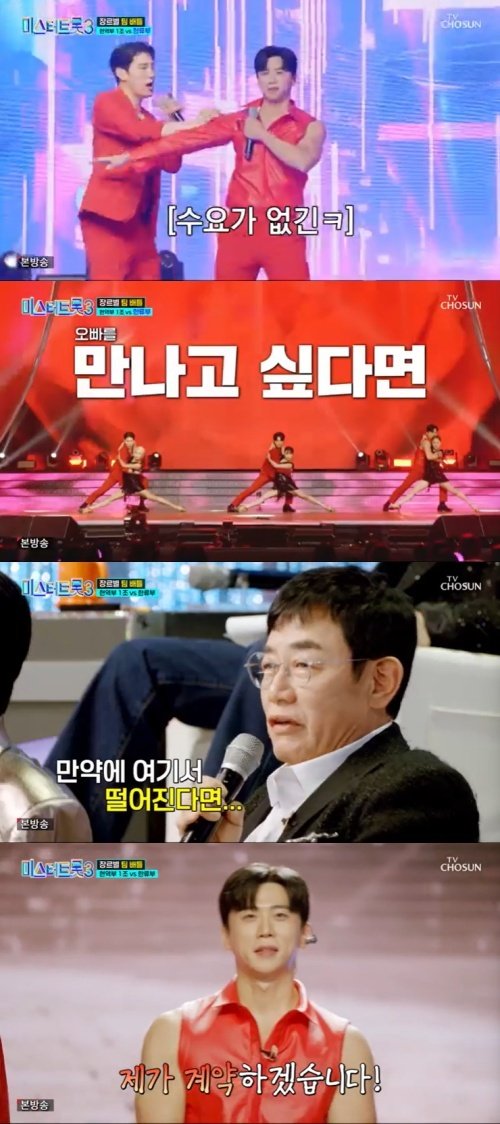 이경규, 한류부 남궁진 눈독…떨어지면 나랑 계약해