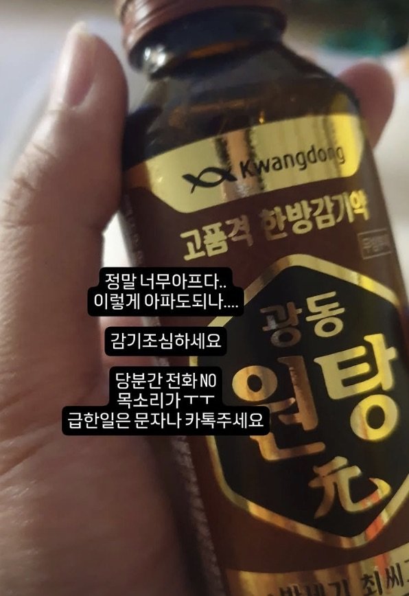 [서울=뉴시스] 고은아. (사진=인스타그램 갈무리) 2025.1.16. photo@newsis.com *재판매 및 DB 금지