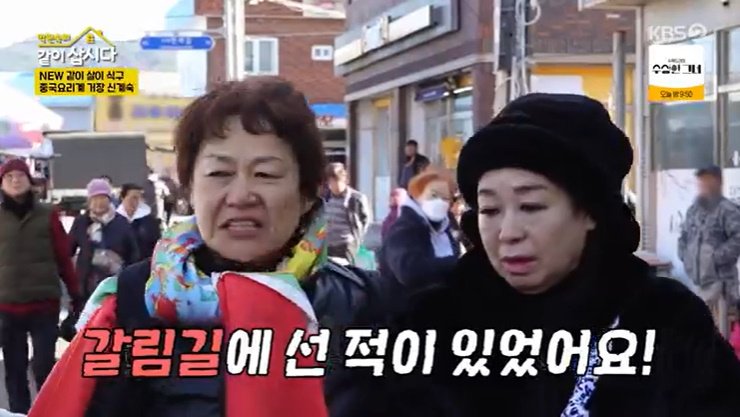 신계숙, 혜은이 때문에 대학 가서 요리?…유쾌 입담 [RE:TV]