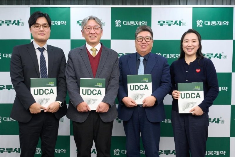 우루사 최신지견 온라인 심포지엄 (출처=연합뉴스)