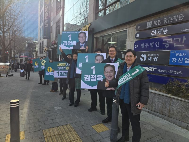 [르포] 막 오른 변협회장 선거...사전투표날 김정욱-안병희 막판 '전력투구'