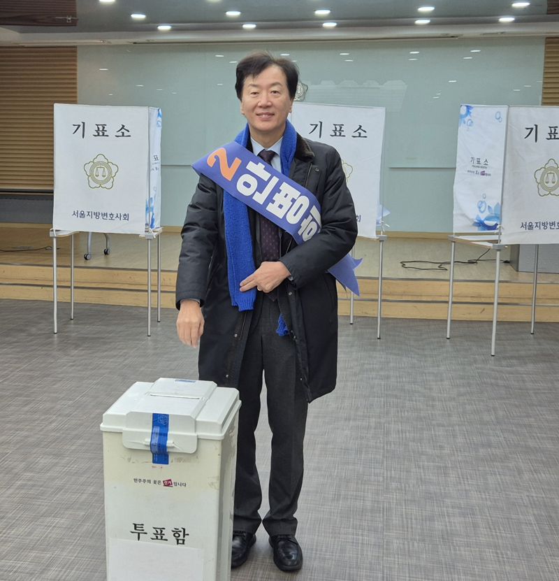 [르포] 막 오른 변협회장 선거...사전투표날 김정욱-안병희 막판 '전력투구'