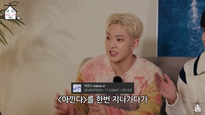 대성 "세븐틴 '아낀다' 당시 내 유행어…노래 너무 좋았다"