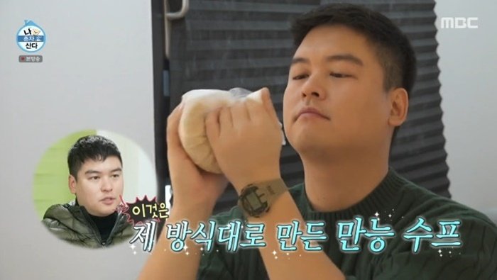 '가루왕자' 이장우 "감칠맛 찾기 위해 화학 공부 중"