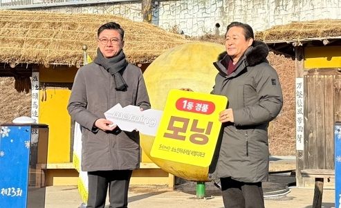 "인삼 먹은 송어 홍천으로 드시러 오세요"...홍천강 꽁꽁축제 개막