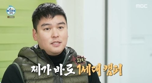 요요 온 이장우 "드라마 섭외 안들어와…'흑백요리사' 연락받아"