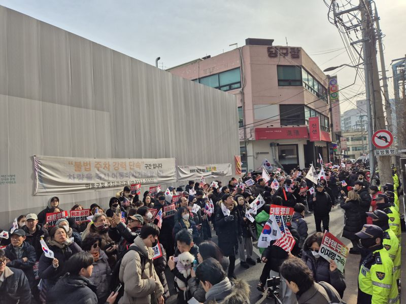 尹 구속심사 출석에 지지자들 격앙..."불법체포 위조공문"