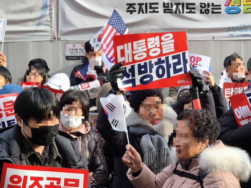 尹 구속심사 출석에 지지자들 격앙..."불법체포 위조공문"