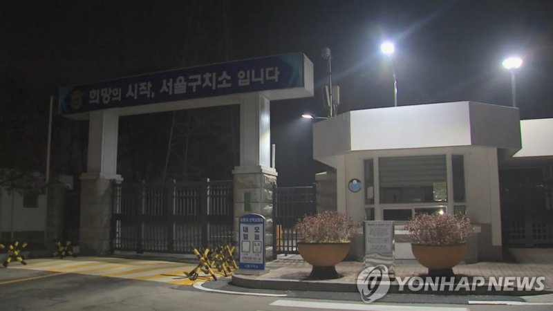 尹대통령, 수용복 입고 3평 독방 생활