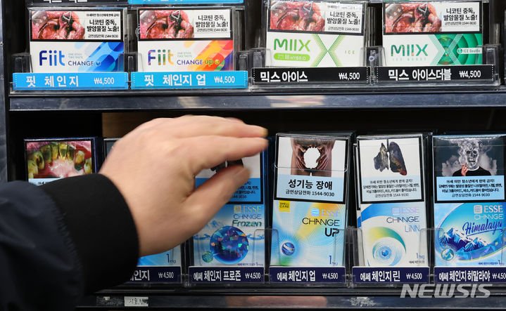 "성인전에는 담배피지말랬지" 20대 이전 흡연시 발병 두 배 이상 높아지는 "이 병"