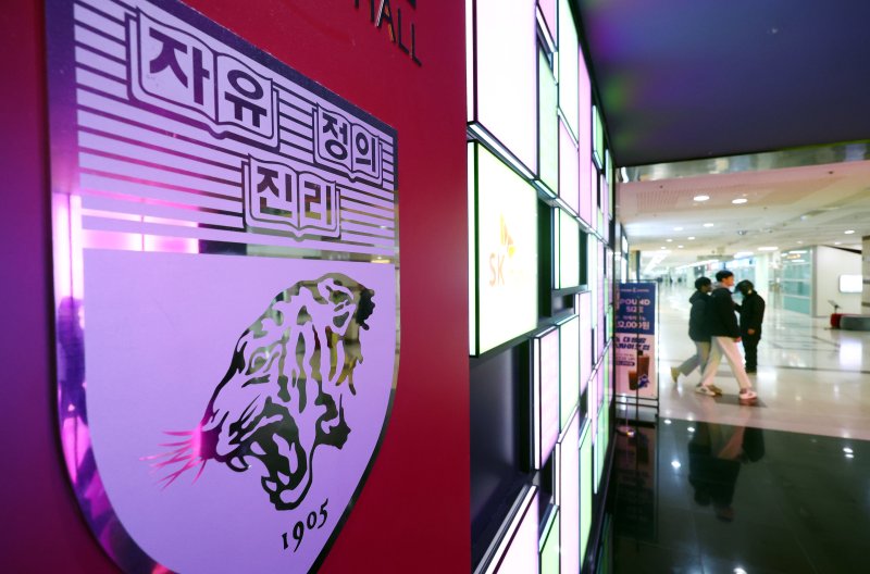 [서울=뉴시스] 전신 기자 = 서울 연세대에 이어 고려대도 법정 최대 상한선인 등록금 5.49% 인상을 추진하는 것으로 파악됐다. 고려대는 지난 10일 학생들과 가진 첫 등록금심의위원회(등심위)에서 올해 학부 등록금을 전년 대비 5.49% 올리겠다는 방침을 통지했다.사진은 지난 13일 오후 서울 성북구 고려대학교 모습. 2025.01.19. photo1006@newsis.com