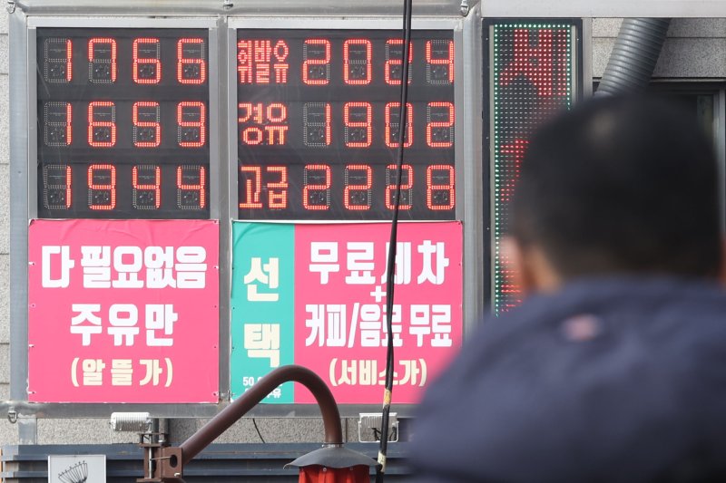 기사의 이해를 돕기 위한 사진 /사진=연합 지면화상