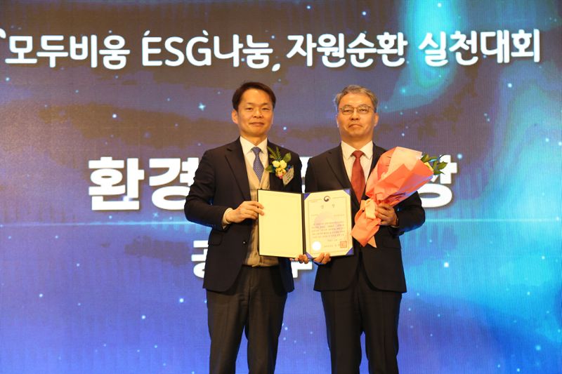 코레일, ‘자원순환 실천 우수기관’ 선정