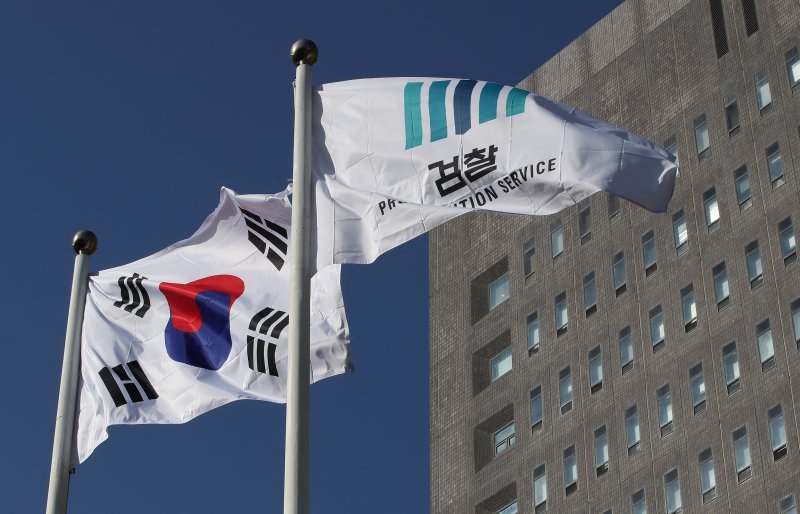 서울중앙지검./뉴스1 ⓒ News1 박세연 기자