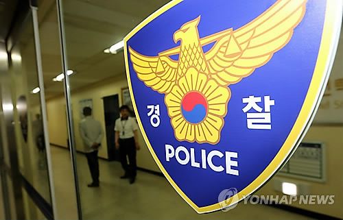 경찰, 민주당 의원 살해 협박글 작성자 추적 중