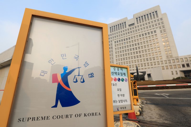 복지포인트 과세 여부 두고 엇갈린 하급심…대법 판단은[서초카페]