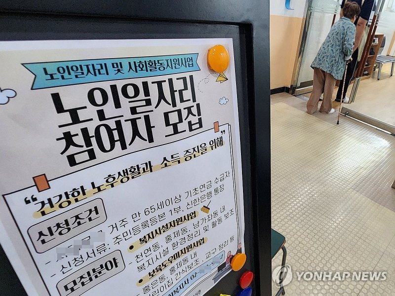 취업자 가장 많은 연령대는? (출처=연합뉴스)