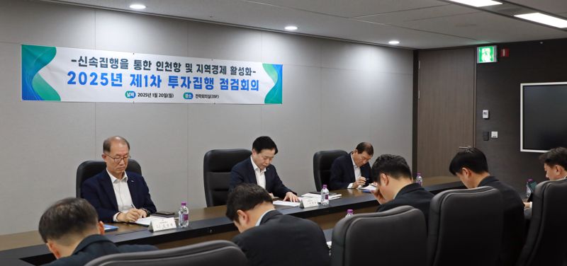 “인천항 경제회복 도모” 인천항만공사, 상반기 내 전체예산의 57% 이상 신속 집행