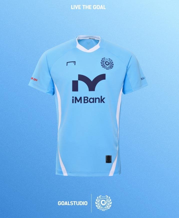 2025시즌 대구FC 유니폼 (출처=연합뉴스)