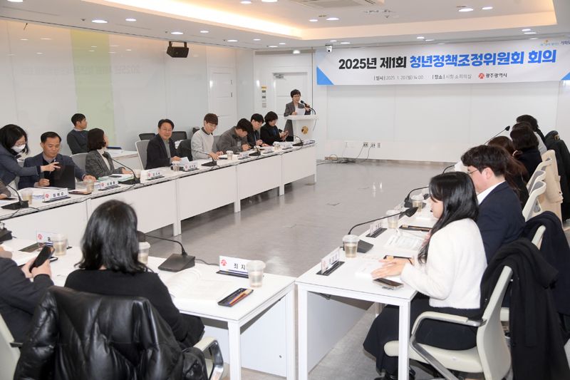 광주광역시, '청년 꿈 이루는 기회도시' 조성 위해 올해 3346억원 투입