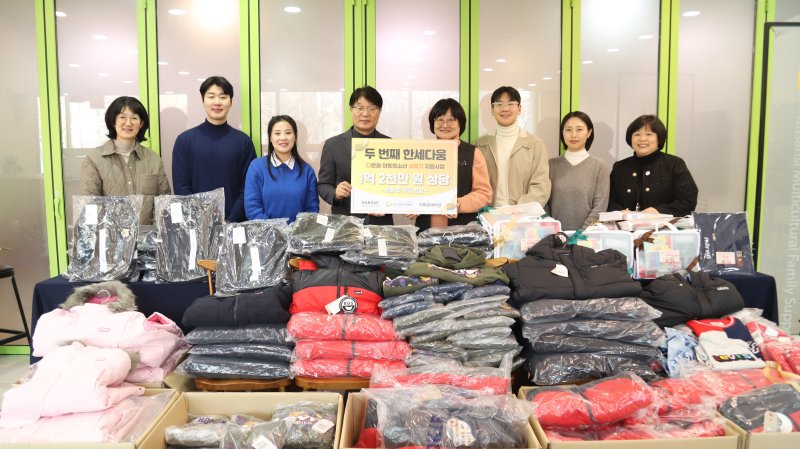 한세실업, 임직원 온라인 자선경매 수익금으로 다문화가족 지원