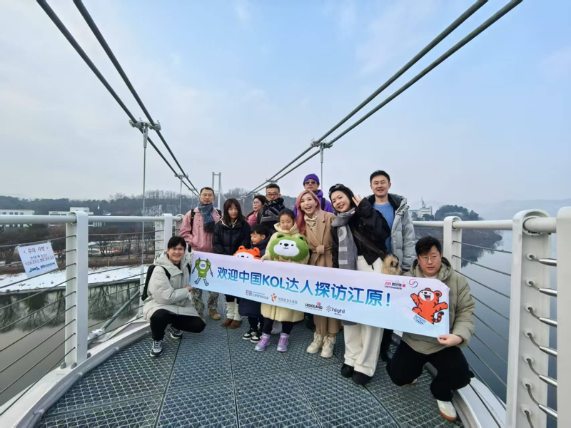 "강원 동계관광 매력 발산"...강원도, 외국인 관광객 유치 총력