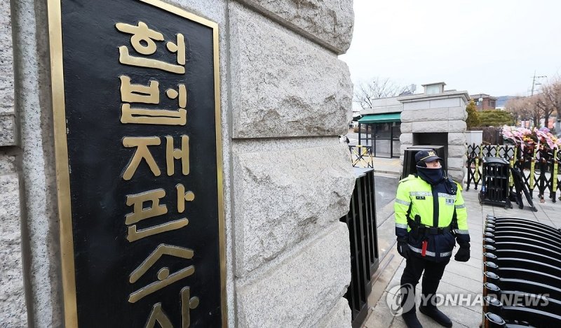 헌재 "尹측 탄핵심판 증인 24명 신청…대통령 동선 공개 어려워"