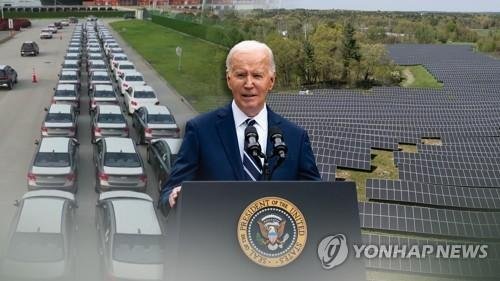 IRA 제정한 전임 바이든 대통령 (출처=연합뉴스)